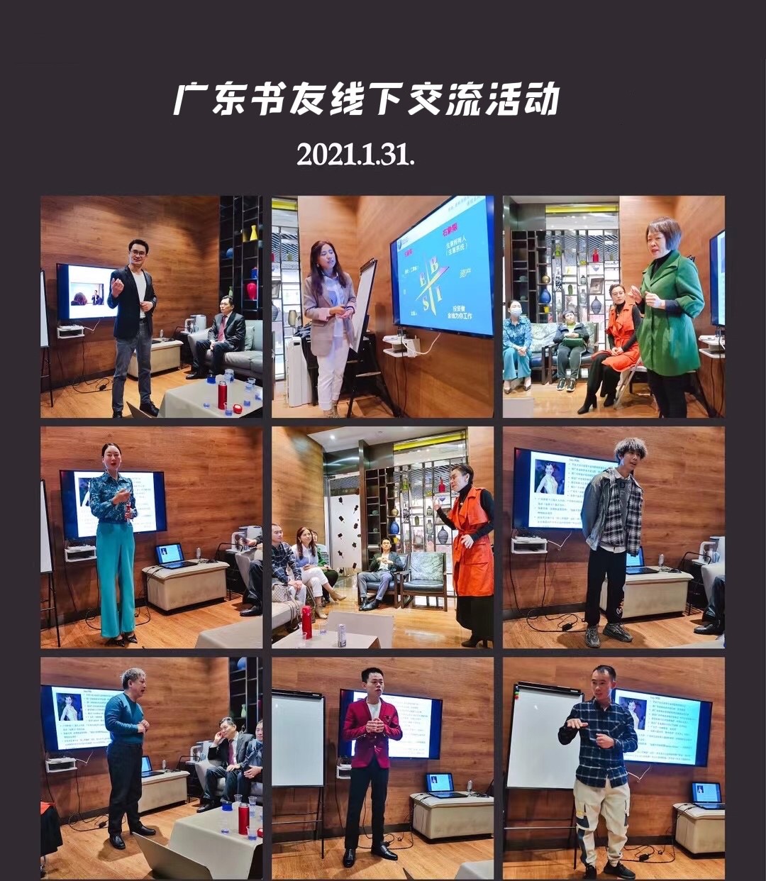 悦享听书友会 悦享听书友会