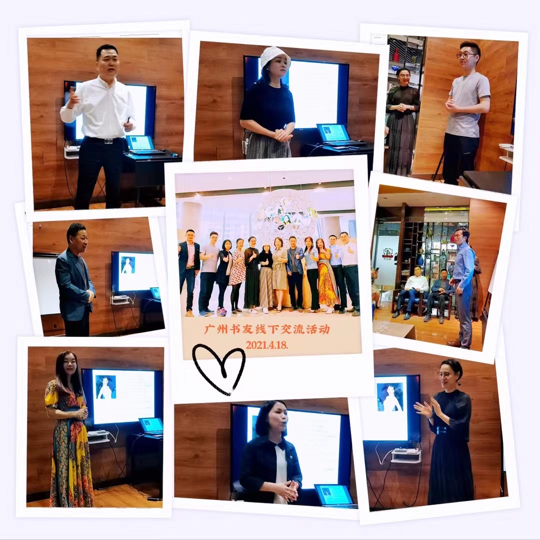 悦享听书友会 悦享听书友会